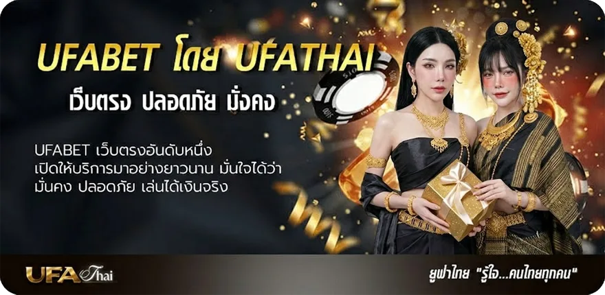 แบนเนอร์ บุรีรัมย์ยูไนเต็ดขอนแก่นยูไนเต็ด แนะนำ — แทงบอลออนไลน์ คาสิโน หวย มวย สล็อต ครบวงจร
