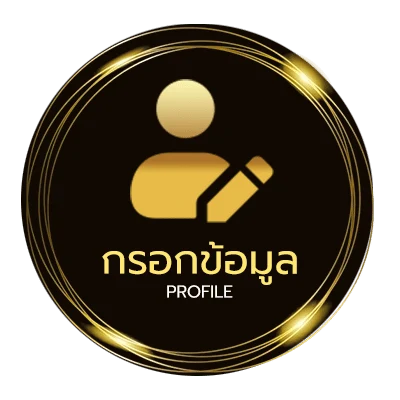 จัดการบัญชี บุรีรัมย์ยูไนเต็ดขอนแก่นยูไนเต็ด