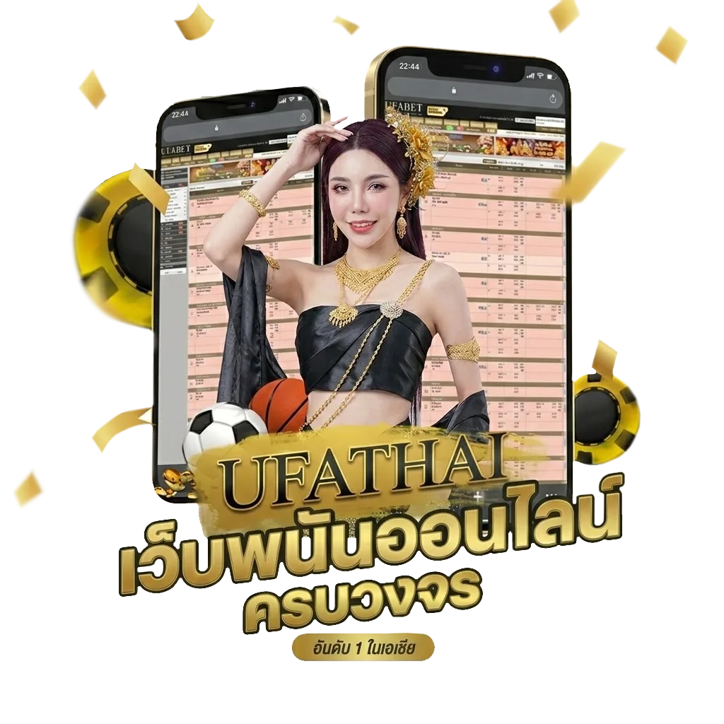 บุรีรัมย์ยูไนเต็ดขอนแก่นยูไนเต็ด โบนัส — สมาชิกใหม่