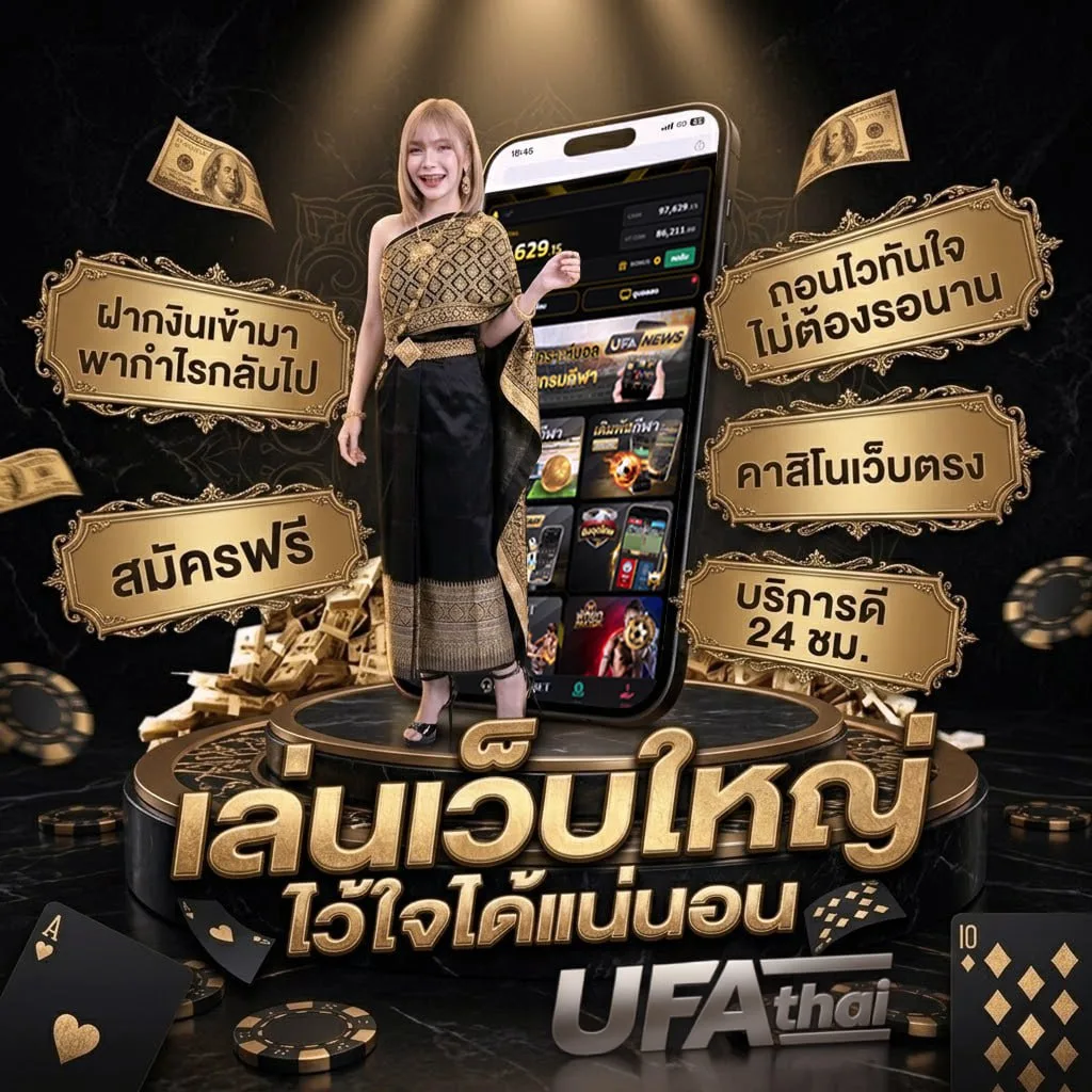 บุรีรัมย์ยูไนเต็ดขอนแก่นยูไนเต็ด โลโก้แบรนด์ — ตัวแทนอย่างเป็นทางการ