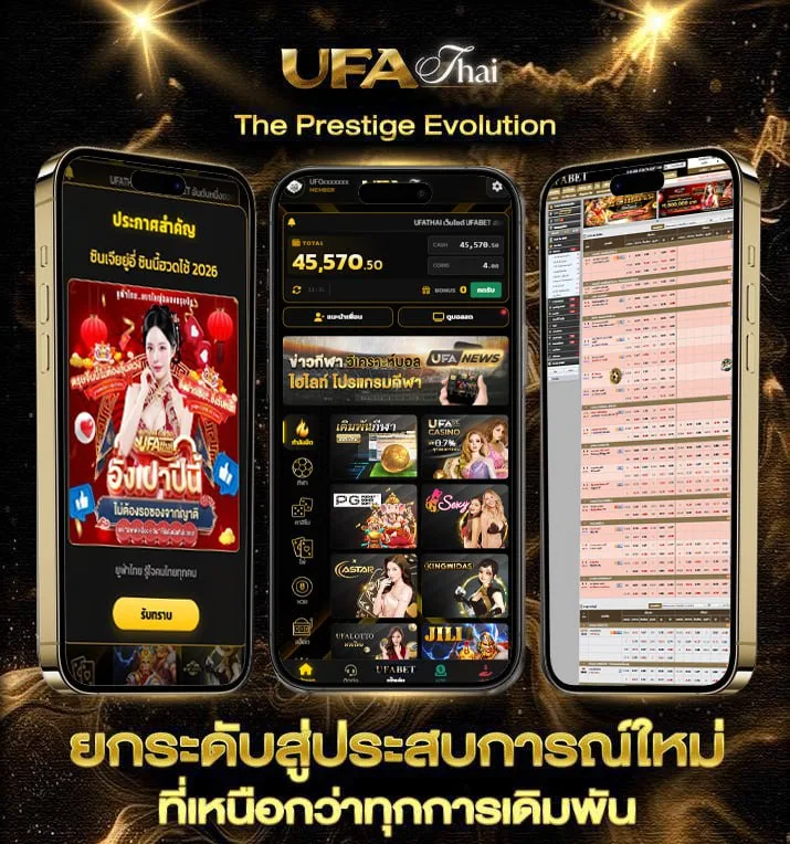 บุรีรัมย์ยูไนเต็ดขอนแก่นยูไนเต็ด  เว็บพนันออนไลน์